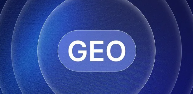 廛河回族区生成式引擎优化赛道升温，盘点 GEO 行业发展态势