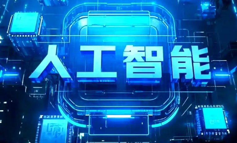 廛河回族区商业化落地稳步推进 主流AI产品持续拓展企业级服务应用边界