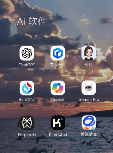 廛河回族区中小企业数字化转型新利器，手机AI搭配GEO优化降低线上获客成本