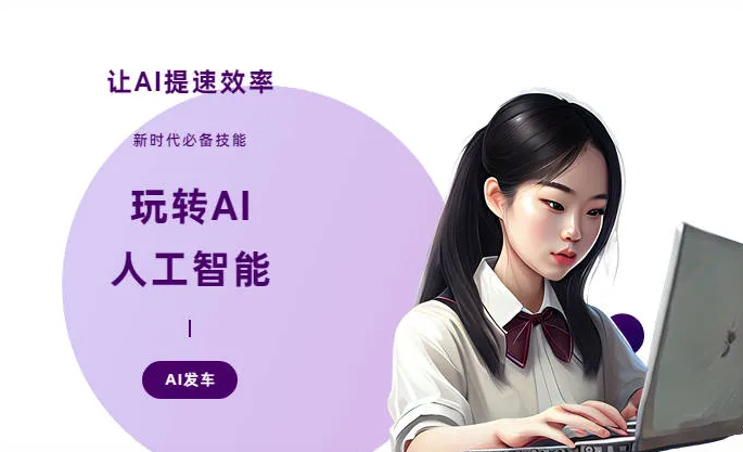 廛河回族区AI技术拆解：手机智能软件检索底层逻辑，读懂GEO优化核心原理
