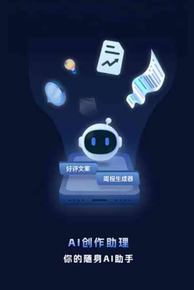 廛河回族区工业制造行业专属GEO优化方案，依托手机AI挖掘精准采购客源