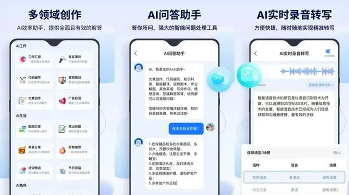 廛河回族区告别SEO同质化内卷，GEO优化开启AI营销新赛道