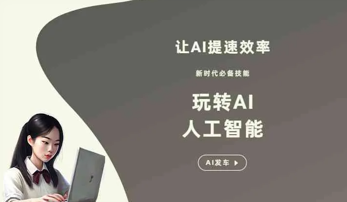 廛河回族区GEO优化完整科普：原理、价值与核心适配场景
